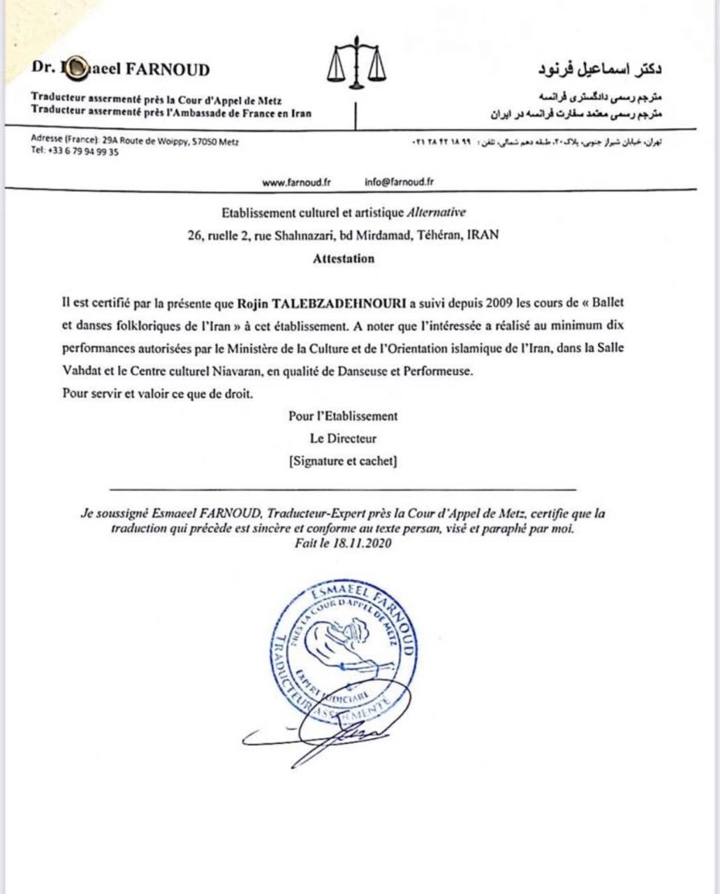 Attestation de danse