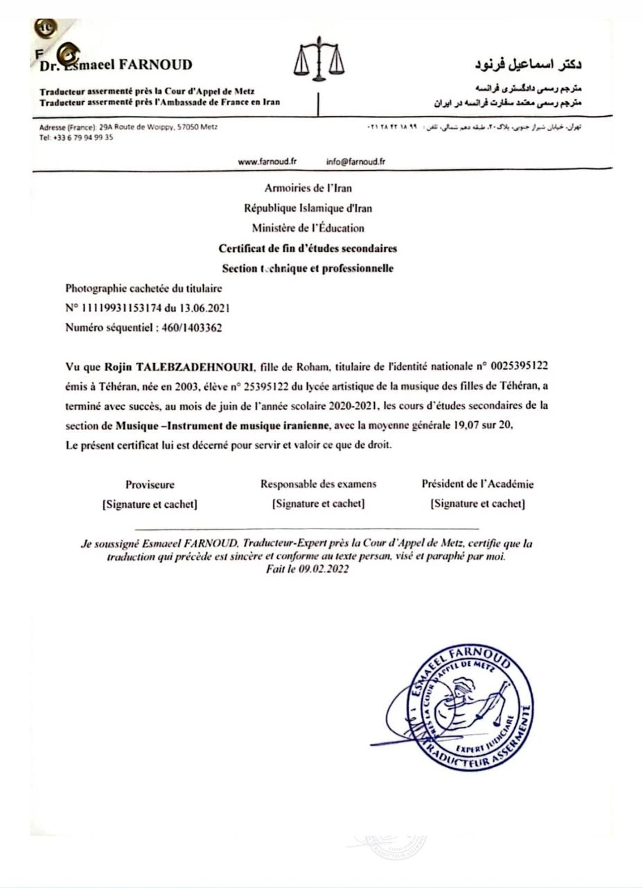 Certificat de fin d’études secondaires